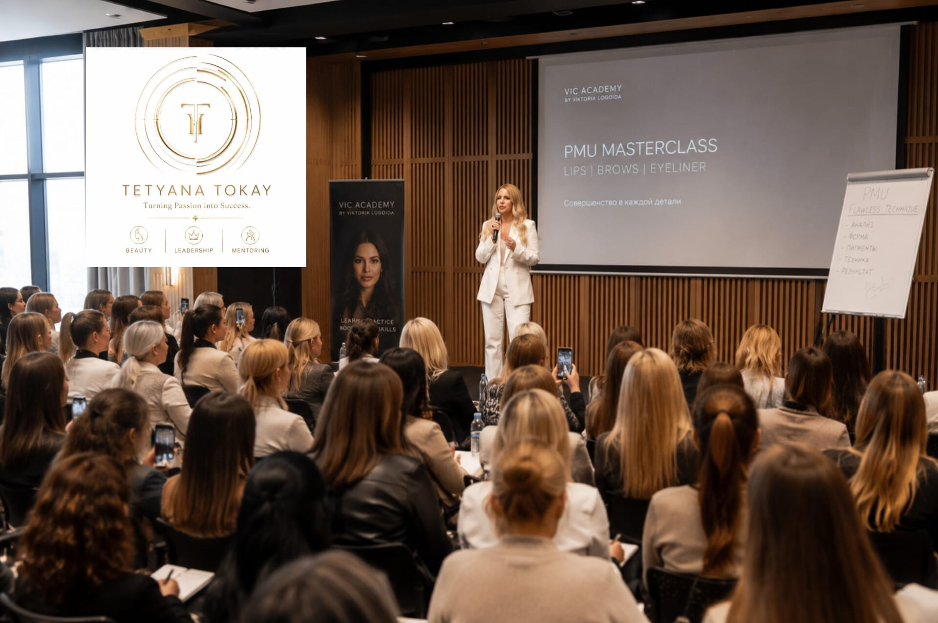 Tetyana Tokay durante una PMU Masterclass